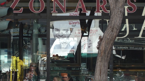 ΚAΛΛΙΜΑΡΜΑΡΟ-ΧΑΡΙΛΑΟΥ ΤΡΙΚΟΥΠΗ