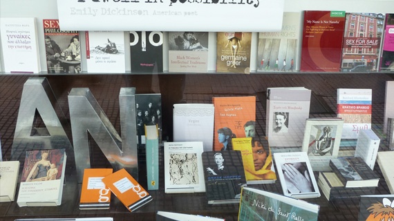 ΚAΛΛΙΜΑΡΜΑΡΟ-ΧΑΡΙΛΑΟΥ ΤΡΙΚΟΥΠΗ