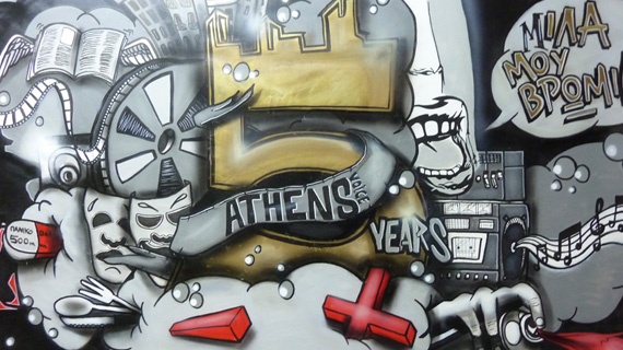 ΚAΛΛΙΜΑΡΜΑΡΟ-ΧΑΡΙΛΑΟΥ ΤΡΙΚΟΥΠΗ