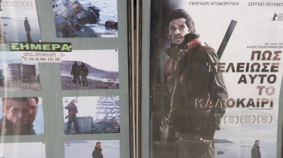 ΚAΛΛΙΜΑΡΜΑΡΟ-ΧΑΡΙΛΑΟΥ ΤΡΙΚΟΥΠΗ