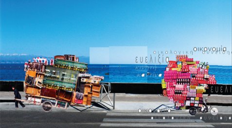 Κινητή καντίνα Jenga image