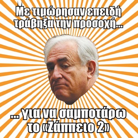 n Τα Tweets του Forrest Gump 347