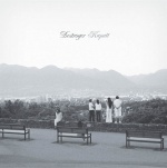 Ο γύρος του κόσμου με δίσκους Ο γύρος του κόσμου με δίσκους