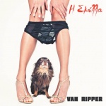 Επιστροφή στις ρίζες