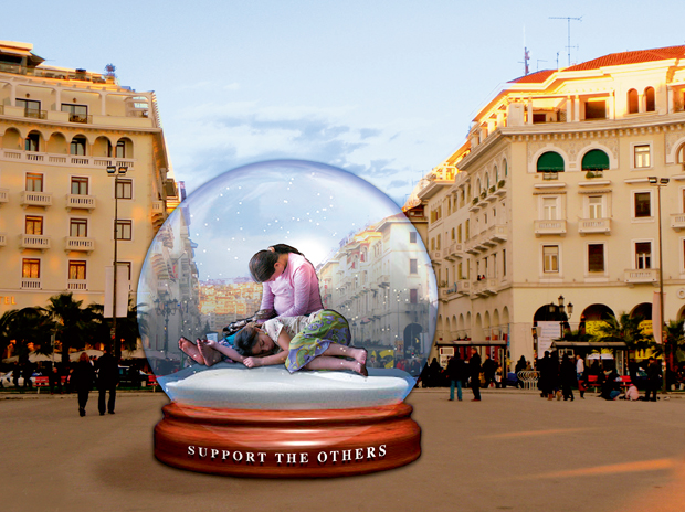 Χαρούμενη πόλη