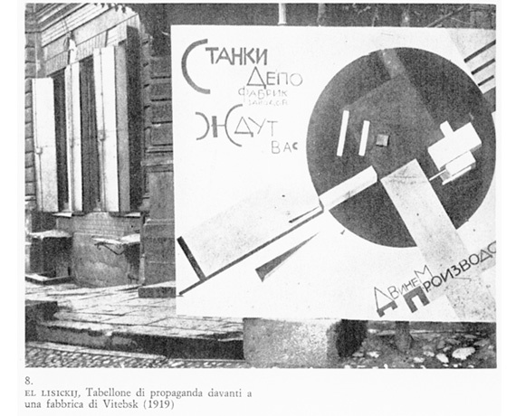 H εφημερίδα ως εκθεσιακός χώρος 