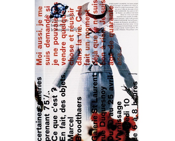 H εφημερίδα ως εκθεσιακός χώρος 