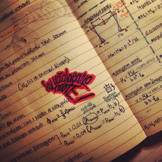 @nikospapavasileiou n