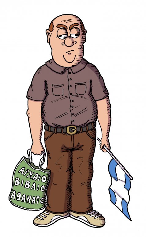 common people, athens voice common people, athens voice