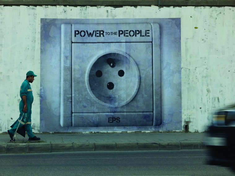 EPS, Εξουσία στον λαό, White Wall project, Βηρυτός, Λίβανος, 2012