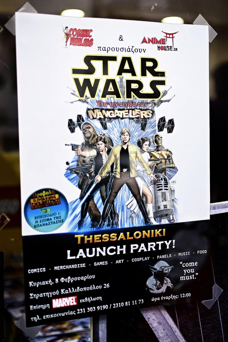 © Cassiel Cosplay Photography © Cassiel Cosplay Photography