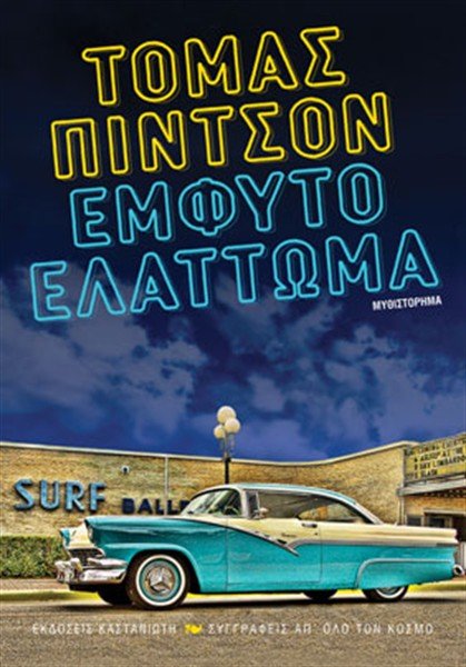 athensvoice.gr athensvoice.gr