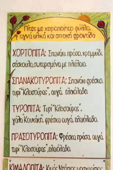 © Άγγελος Ευαγγελόπουλος 