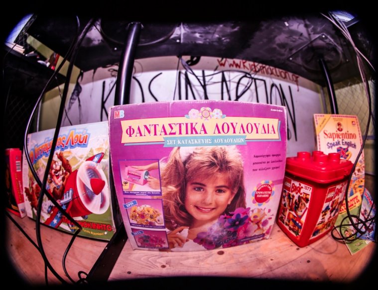 © Cult Battles Project 