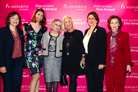 «Όλοι εμείς στη Novartis, πιστοί στη δέσμευση μας να κατανοούμε και να ανταποκρινόμαστε στις πολυδιάστατες ανάγκες των ασθενών, δεσμευόμαστε να συνεχίσουμε το πρόγραμμα «Είσαι γυναίκα. Είσαι δύναμη» και το 2016.