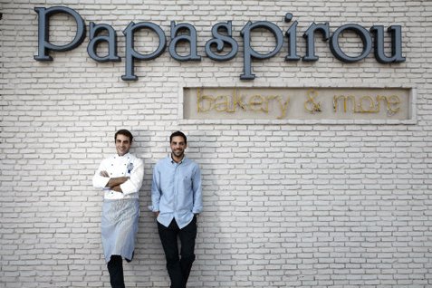 Παπασπύρου. Ένας υπέροχος κόσμος γεύσης