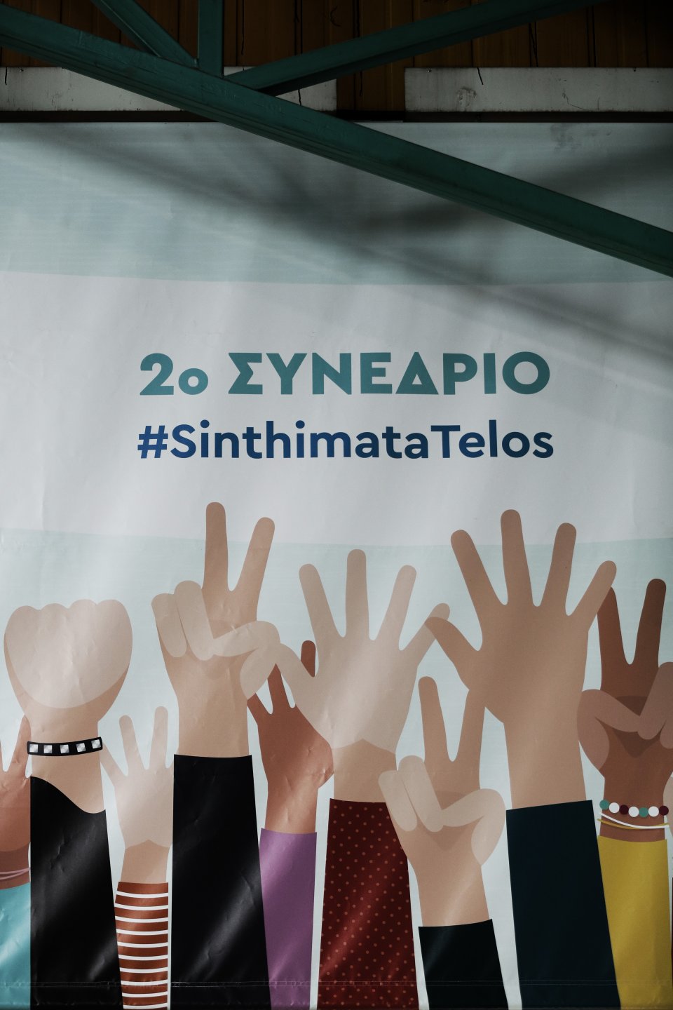 © ΘΟΔΩΡΗΣ ΜΑΝΩΛΟΠΟΥΛΟΣ © ΘΟΔΩΡΗΣ ΜΑΝΩΛΟΠΟΥΛΟΣ