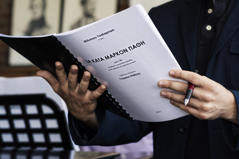 Τα Πάθη του Χριστού σε παγκόσμια πρώτη στο Μουσείο Μπενάκη