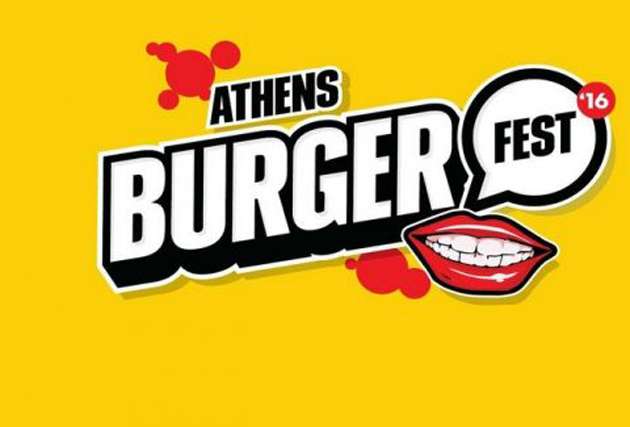 Ένα burger ποτέ δεν φτάνει! 