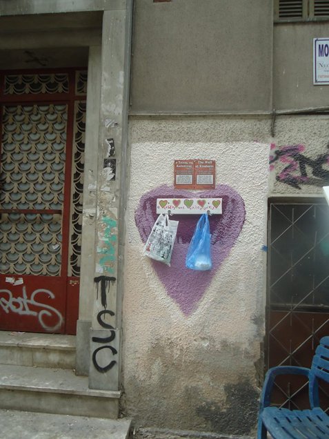 Ο Τοίχος της Καλοσύνης Ο Τοίχος της Καλοσύνης