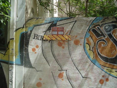 Ο Τοίχος της Καλοσύνης Ο Τοίχος της Καλοσύνης