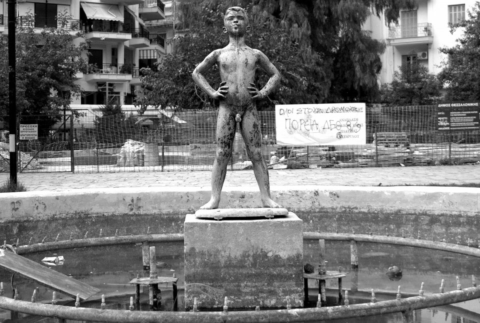 © Δημήτρης Μουγκός 