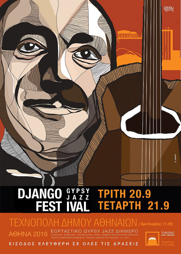 Django Gypsy Festival, Tεχνόπολη, Django Reinhardt, Athens Swing Cats, Lindy hop