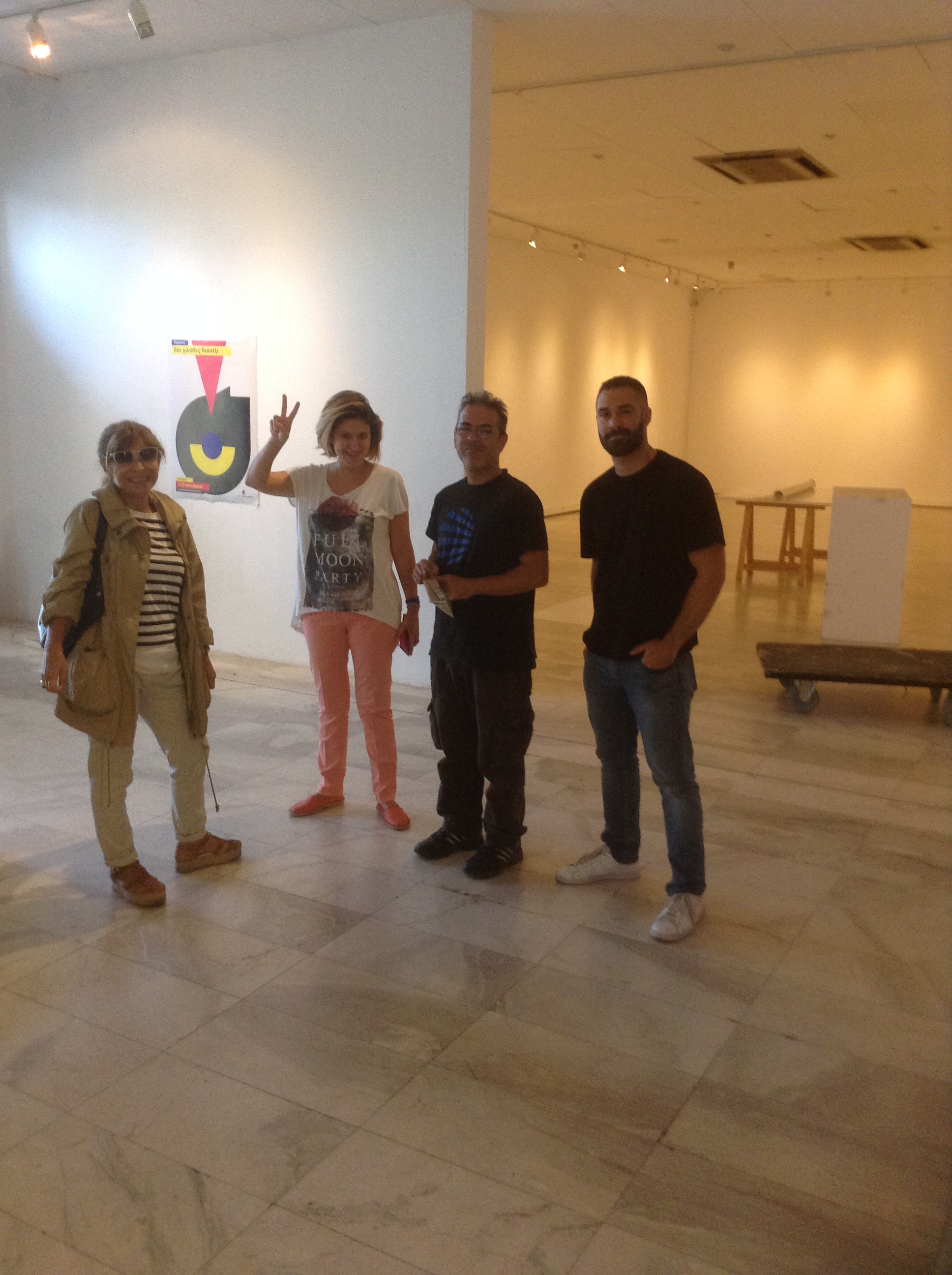 Δημήτρια 2016