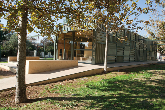 Ακαδημία Πλάτωνος