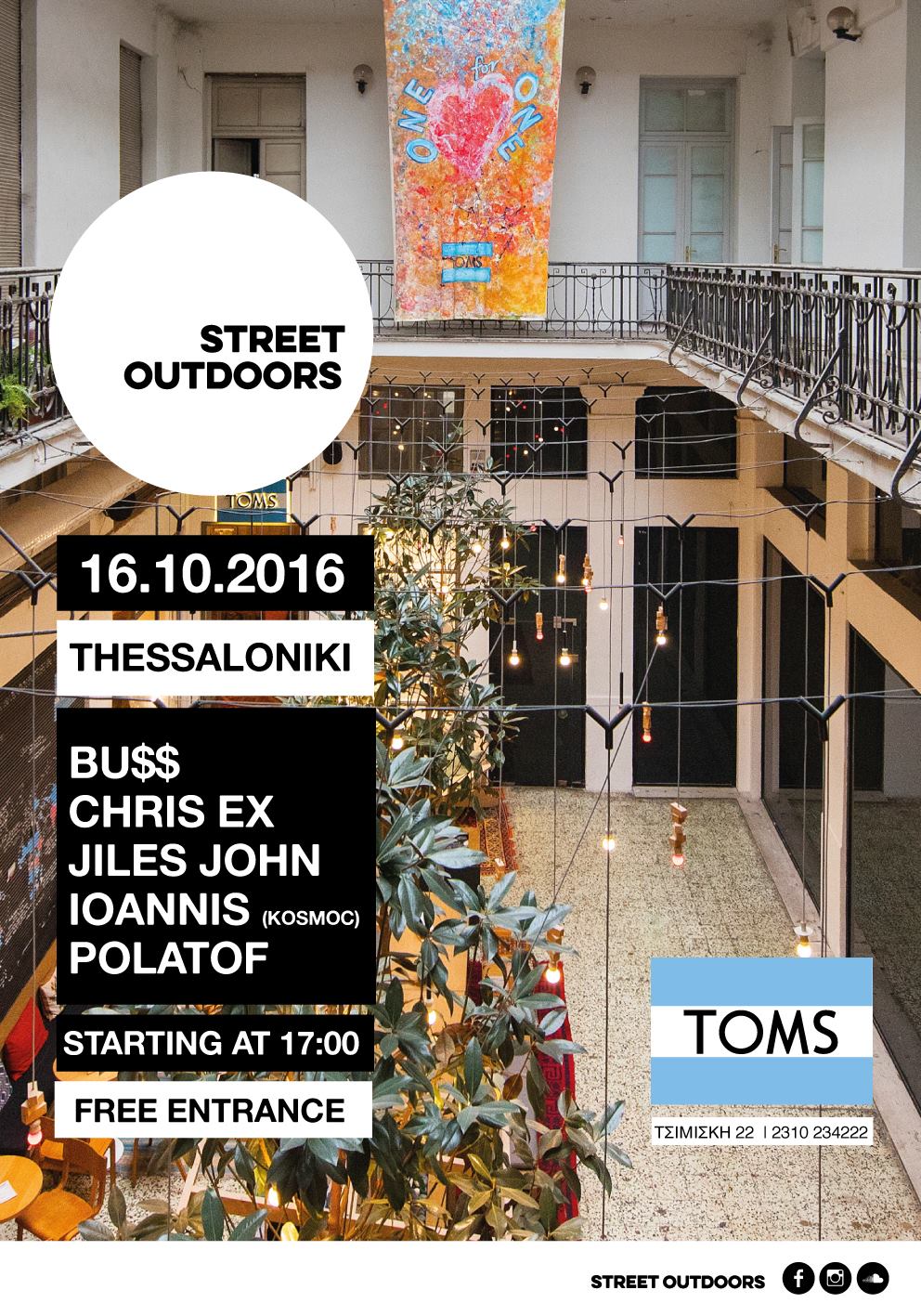 Μουσική για το φθινόπωρο Μουσική για το φθινόπωρο