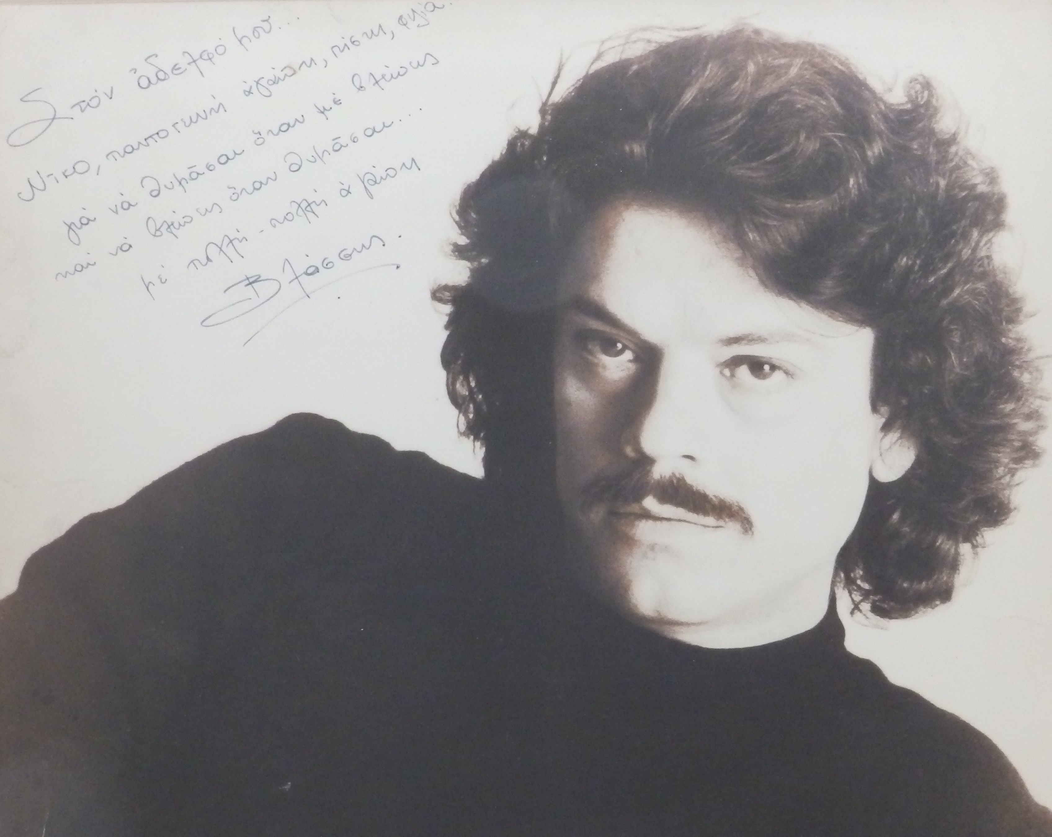  30 Νοεμβρίου 1949- 14 Οκτωβρίου 2004