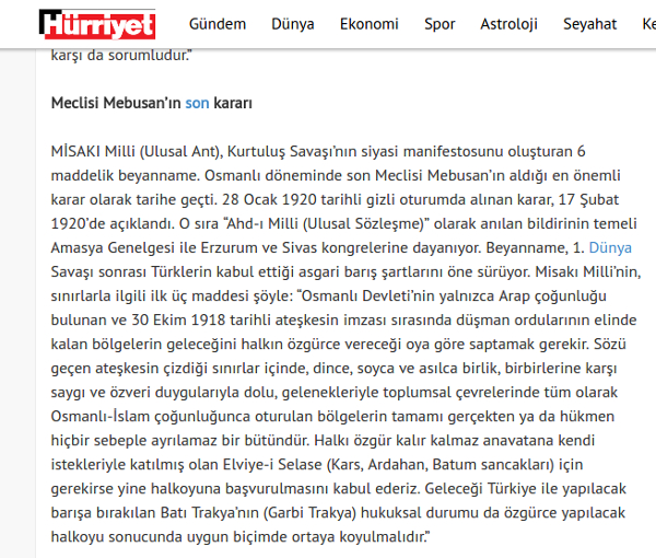  Ο Ερντογάν ποτέ δεν είπε για δημοψήφισμα στη Δυτική Θράκη