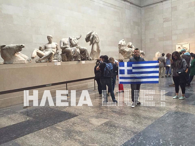 Φοιτητές σήκωσαν την ελληνική σημαία στο Λούβρο και στο Βρετανικό Μουσείο 