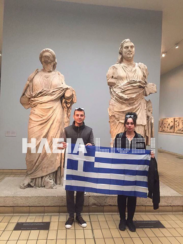Φοιτητές σήκωσαν την ελληνική σημαία στο Λούβρο και στο Βρετανικό Μουσείο Φοιτητές σήκωσαν την ελληνική σημαία στο Λούβρο και στο Βρετανικό Μουσείο