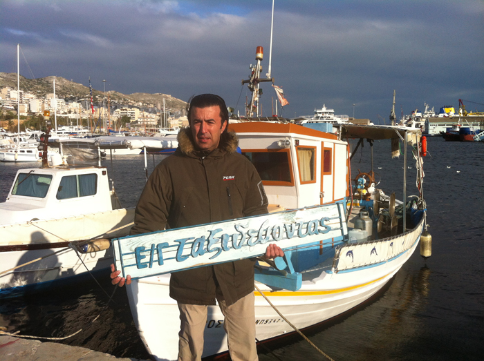 Ε/Τ. Ταξιδεύοντας στα βόρεια Ε/Τ. Ταξιδεύοντας στα βόρεια