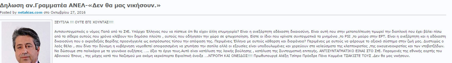  Δικαστικό πραξικόπημα η απόφαση του ΣτΕ 