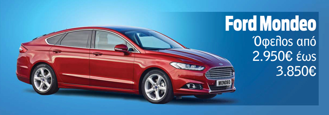 Ανακαλύψτε τις Ford Blue Days στο επίσημο δίκτυο Ford και επωφεληθείτε