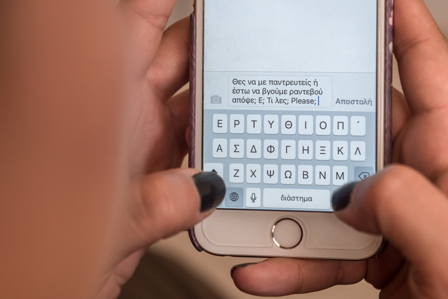  Η Τζένη προτείνει...