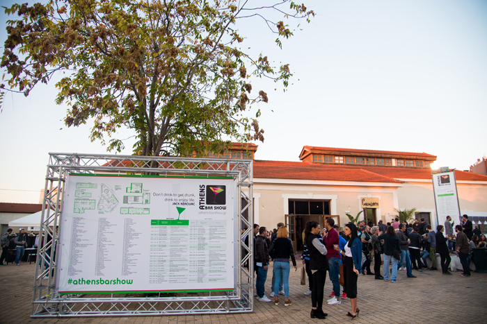 Athens Bar Show 2016