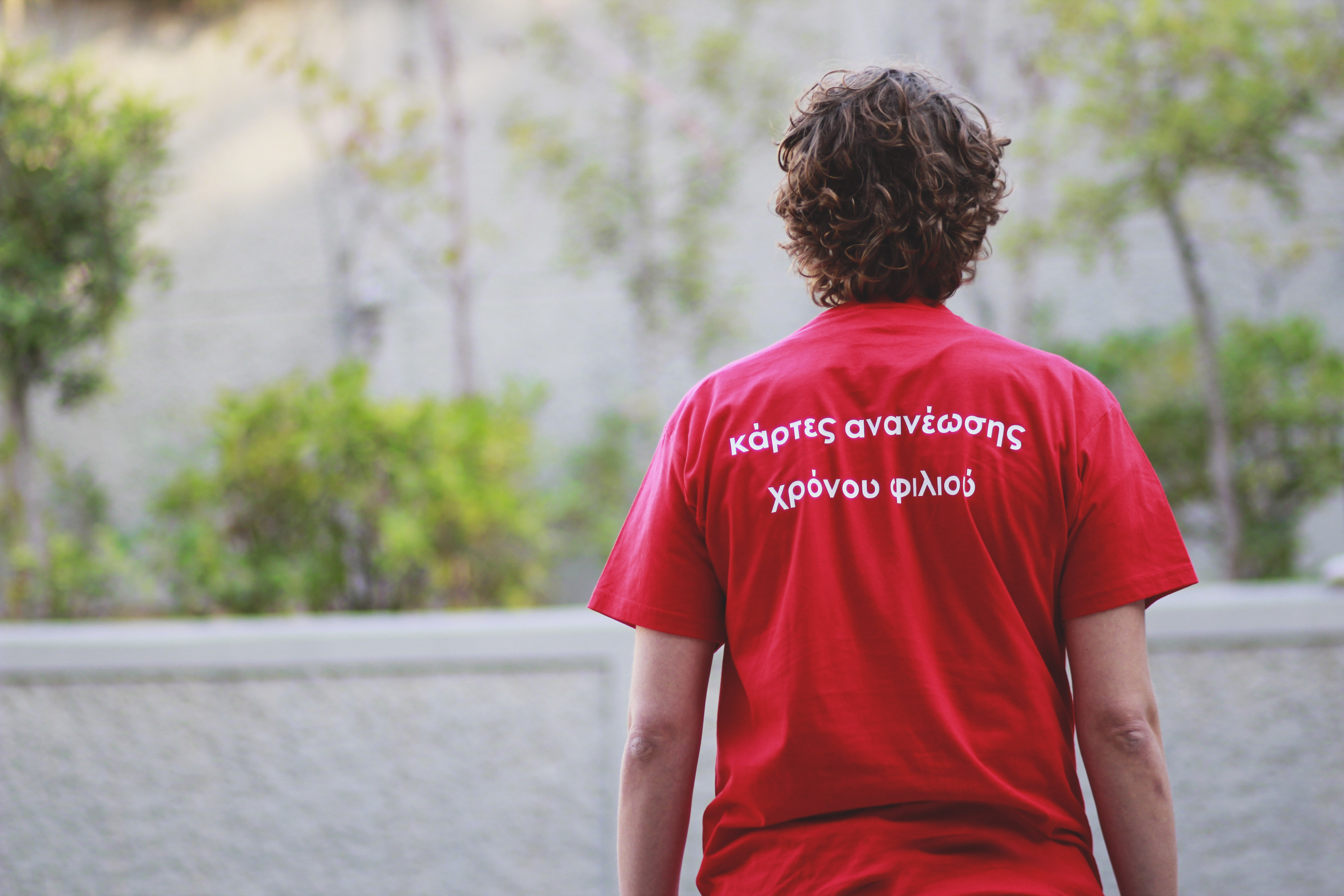 Παρακαλώ ανανεώστε το χρόνο φιλιού σας