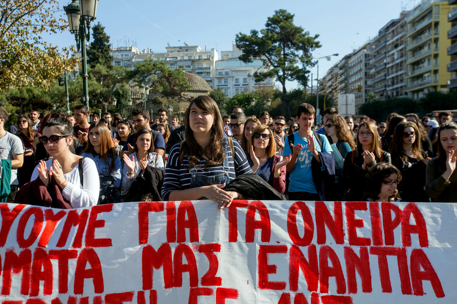  Συγκέντρωση φοιτητών/ σπουδαστών στα Προπύλαια - πορεία προς της Βουλή