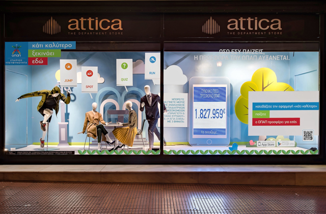 O ΟΠΑΠ στηρίζει την ανακαίνιση δύο παιδιατρικών νοσοκομείων