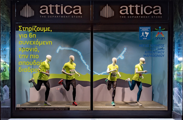 O ΟΠΑΠ στηρίζει την ανακαίνιση δύο παιδιατρικών νοσοκομείων