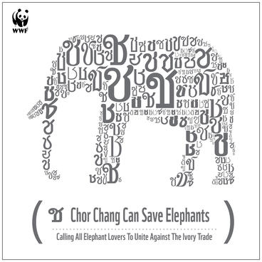 Εξαφάνιση ελεφάντων στην Ταϊλάνδη
