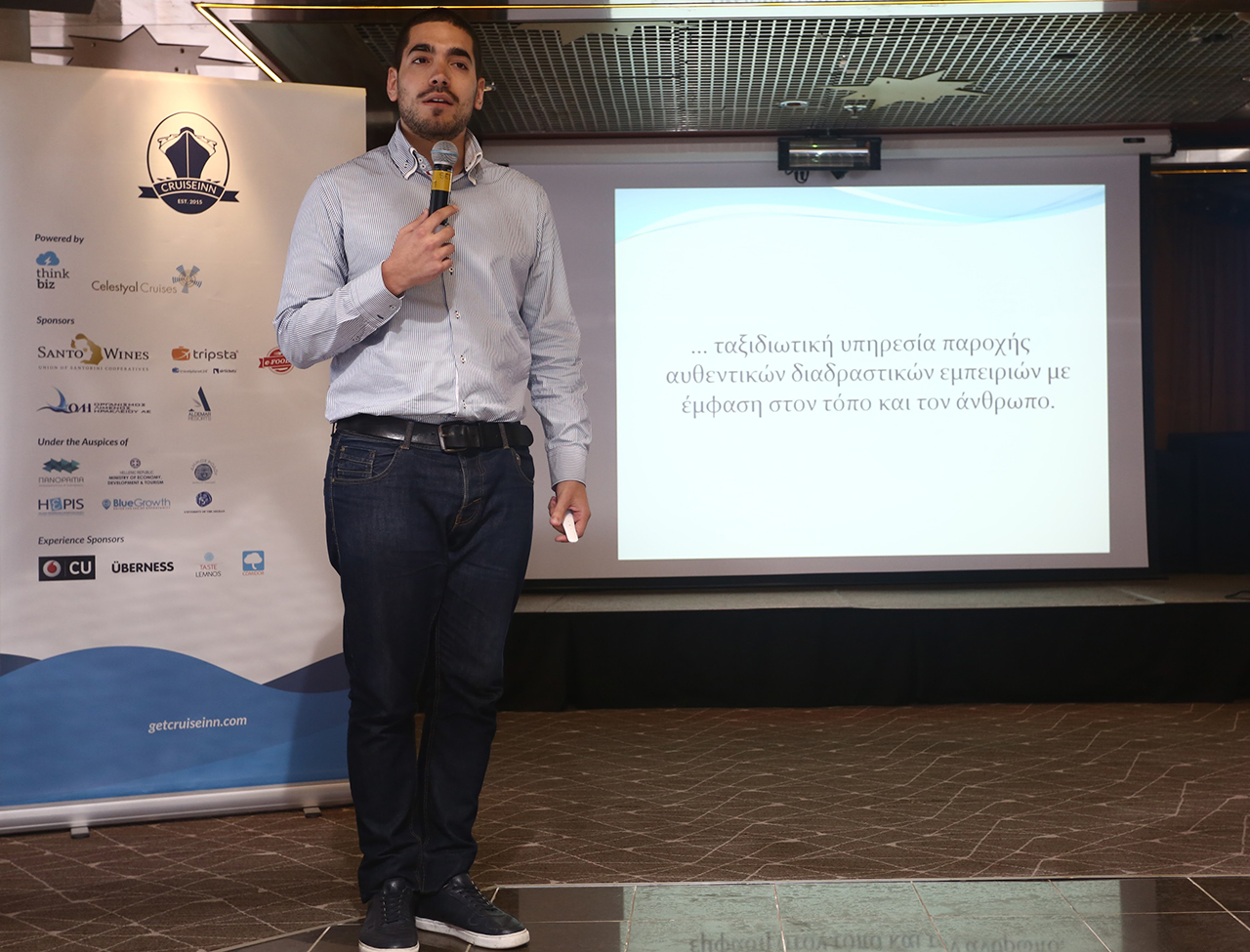 Τελικές παρουσιάσεις ιδεών σε τουρισμό και οινογαστρονομία