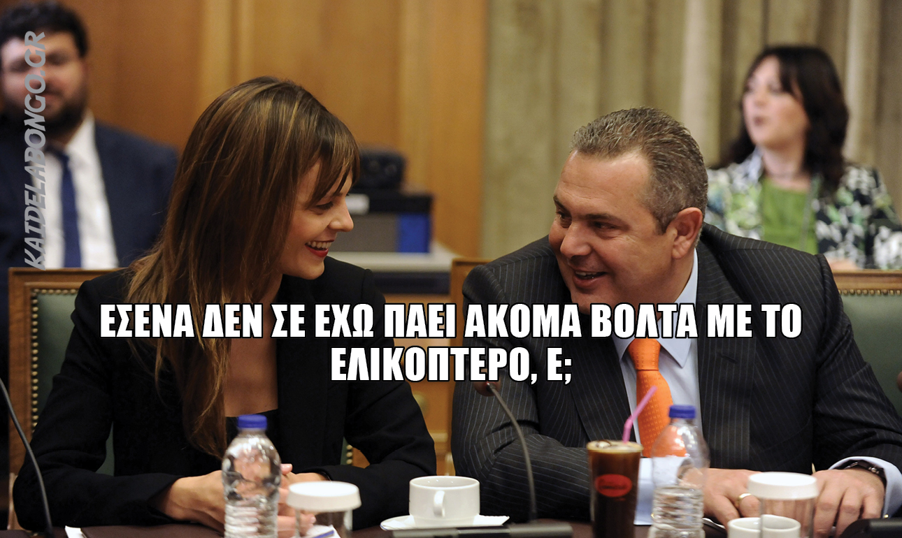 Μερικά πράγματα που θα μας βοηθήσουν να ξεχάσουμε τι μέρα είναι!