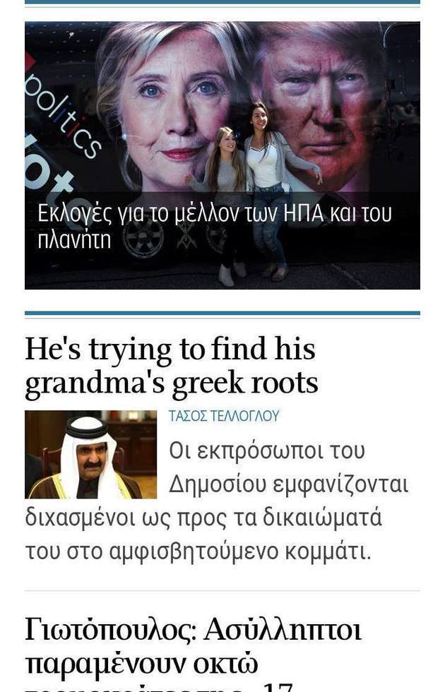 Hybrids Στέγη, Υβρίδια