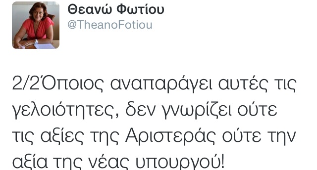 Το top 10 της εβδομάδας στα social media