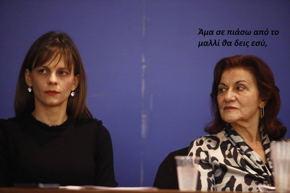 Το top 10 της εβδομάδας στα social media