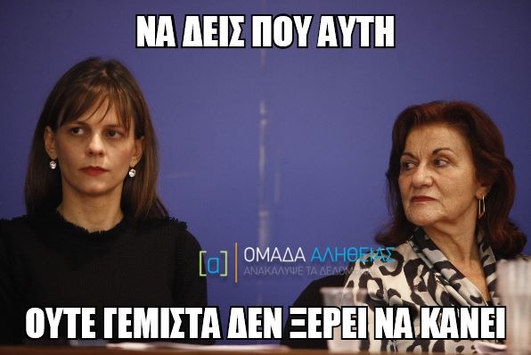 Το top 10 της εβδομάδας στα social media